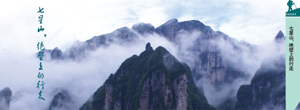 張家界國(guó)際鄉(xiāng)村音樂(lè)節(jié)宣傳圖片1