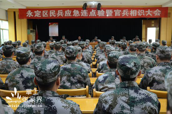 民兵應(yīng)急連官兵相識大會現(xiàn)場 拷貝.jpg