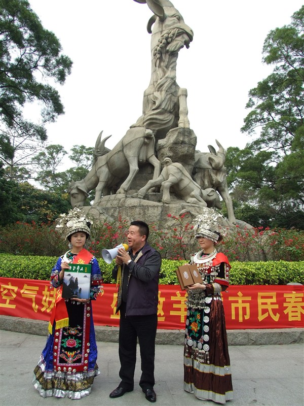 配圖三：在“羊城”街頭宣傳張家界.jpg