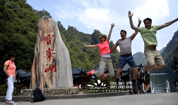 德國游客在寶峰湖興奮得跳了起來_副本.jpg