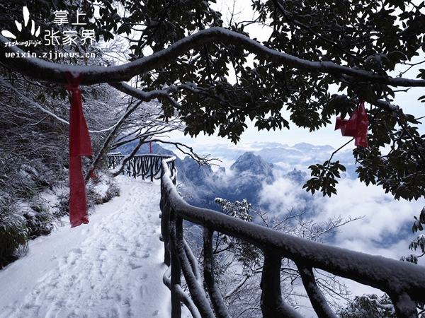 元宵節(jié)，張家界天門山迎瑞雪云海奇景，游人驚喜“正月十五雪打燈” 朱芳幸攝 (1).JPG