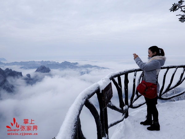 元宵節(jié)，張家界天門山迎瑞雪云海奇景，游人驚喜“正月十五雪打燈” 朱芳幸攝 (8).JPG