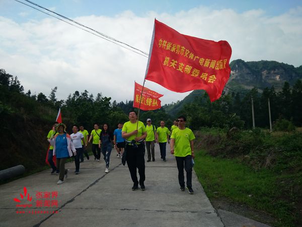 集體徒步登山_副本.jpg