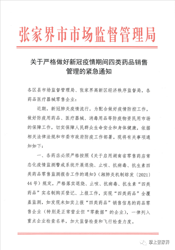 微信圖片_20210806100537.png