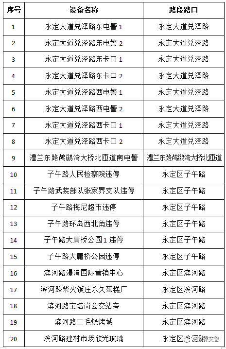 微信圖片_20221108100429.png