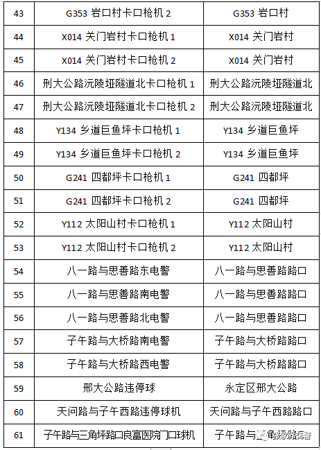 微信圖片_20221108100438.png