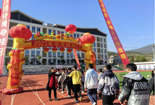 師生組成“超強(qiáng)加油團(tuán)”，利福塔鎮(zhèn)芙蓉學(xué)校中考百日誓師太燃了874.png