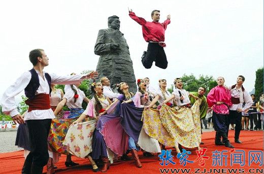 天子山賀龍公園，塞爾維亞弗如里卡舞蹈團在表演.jpg